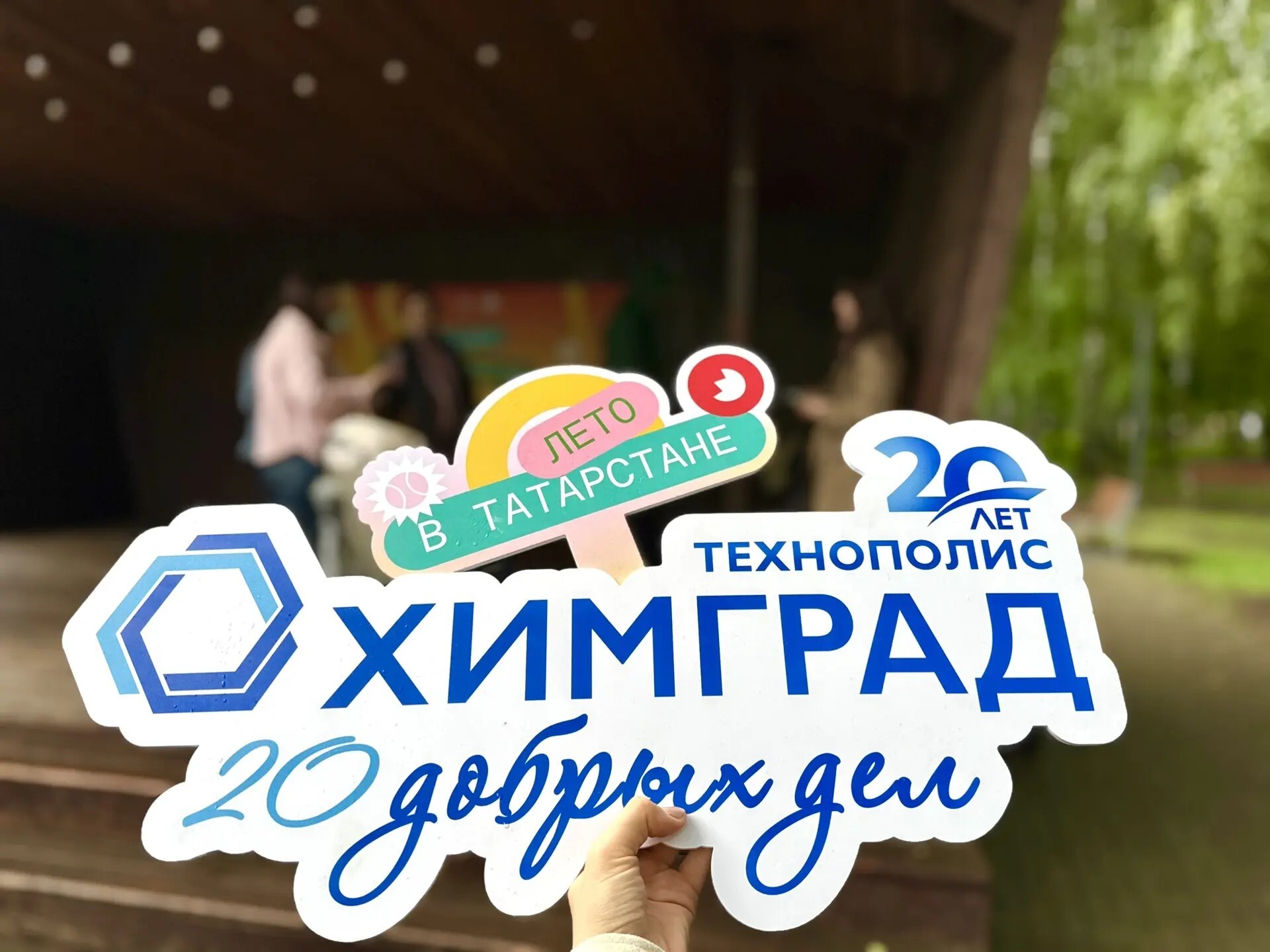 Лекция психолога